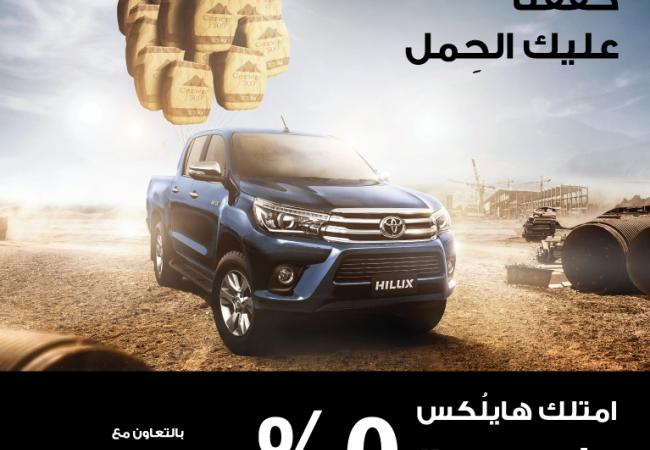 Hilux