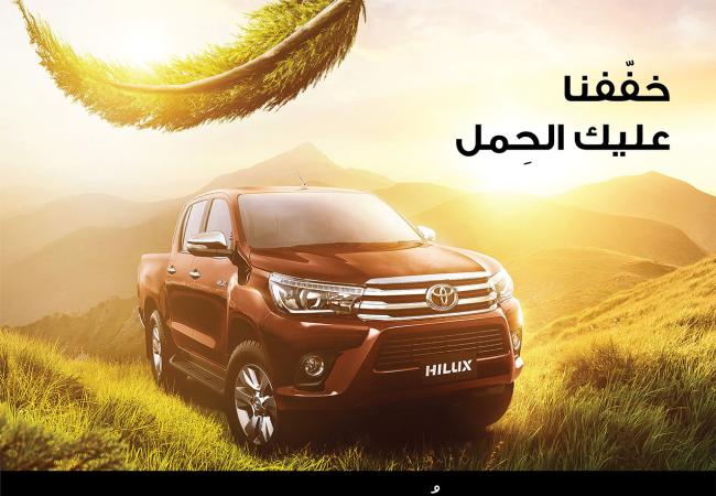 Toyota hilux